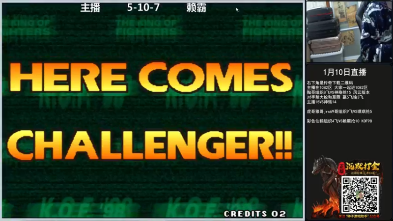 【2022-01-10 22点场】重庆辉輝：北辰杯97组队赛！