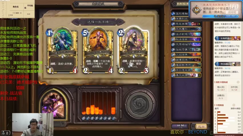 【2022-01-10 15点场】完美竞技古尔丹：古老师手把手教你玩竞技场