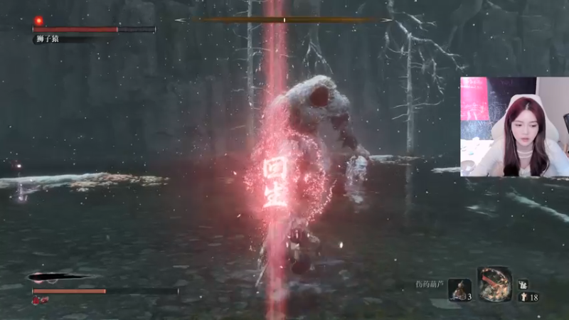 【2022-01-11 00点场】野生小师妹：《只狼》二周目双难lei了