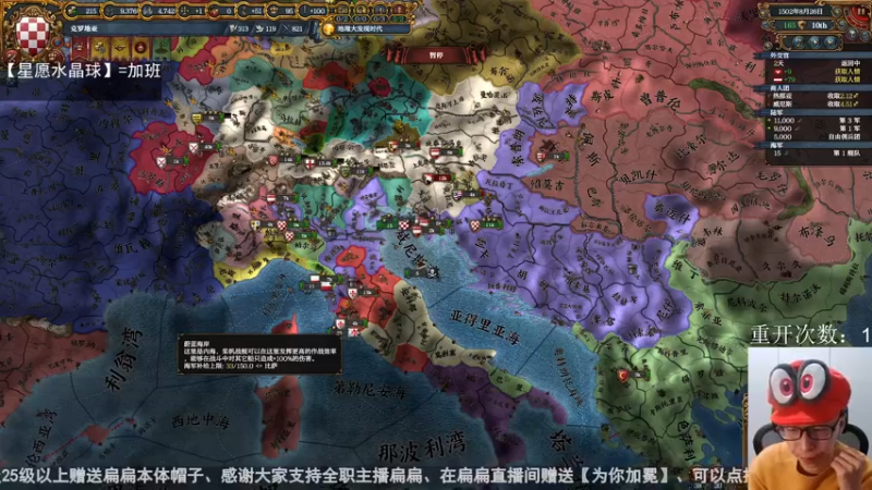 2022-01-10 极难黑塞格维纳罗马-种田简单而快乐