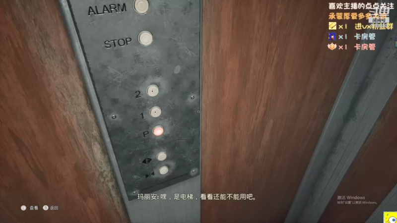 【2022-01-05 18点场】黑叔叔H：【黑叔叔】恐怖惊悚冒险剧情游戏