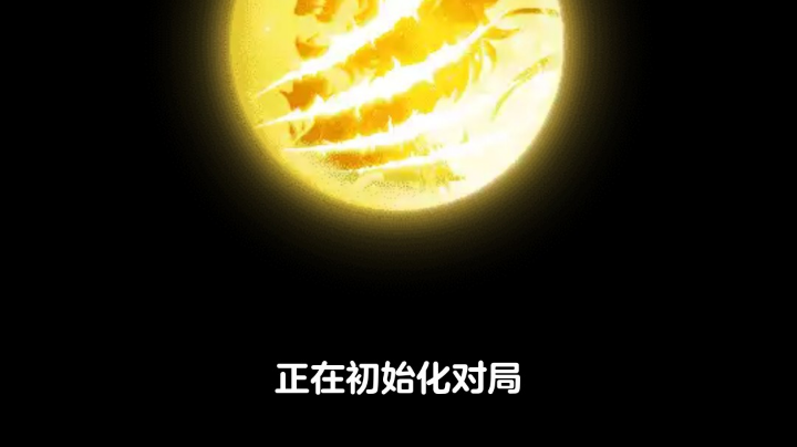 #天天狼人#小丸子