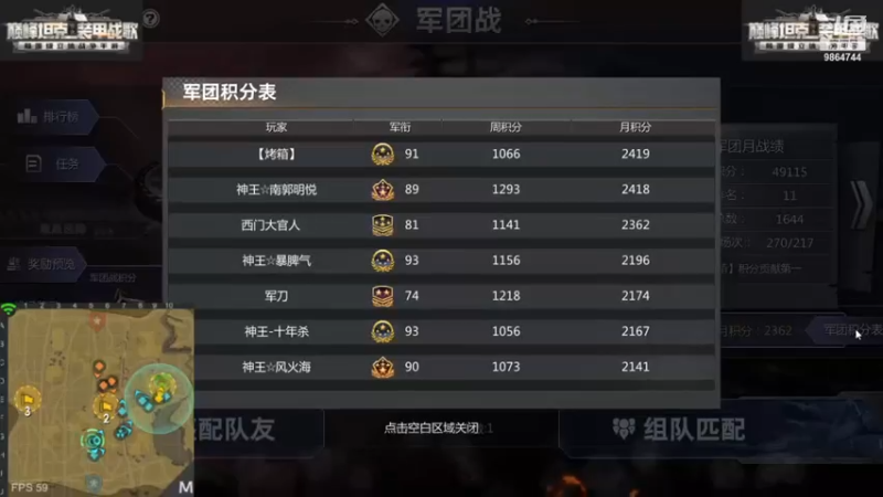 【2022-01-08 22点场】用户203662380：陌上人如玉，公子世无双 9864744