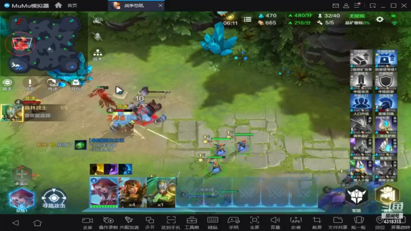 【2022-01-11 22点场】逗嘟嘟嘟：战争怒吼  超级好玩的游戏