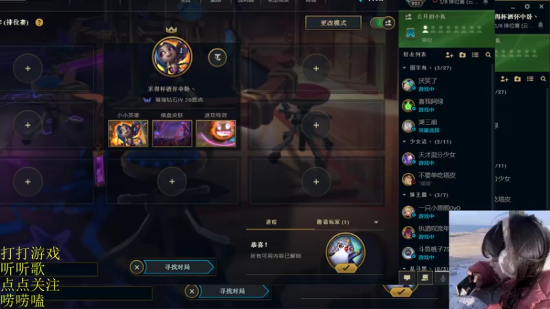 【2022-01-10 16点场】图妹半生：喧闹任其喧闹，自由我自为之