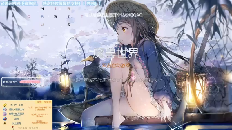 【2022-01-09 19点场】巫笑笑：集合石水友车冲冲冲！！！