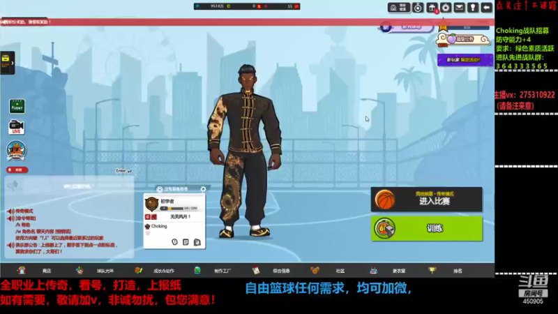 【2022-01-10 19点场】楚楚YJ：只手狂战三千帝，