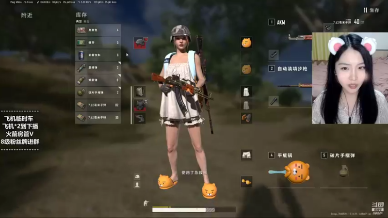【2022-01-09 23点场】童仔小小坑：有车位 一个天天没有基础镜的女玩家