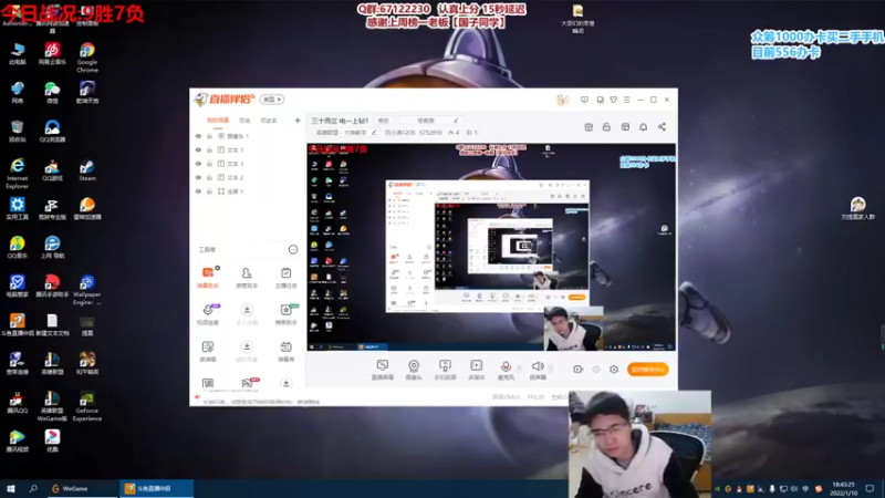 【2022-01-10 18点场】刘小准1208：三十而立 电一上钻1