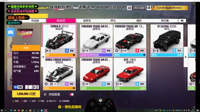 【2022-01-10 13点场】沙耶博士TaT：今天你娱乐了吗？