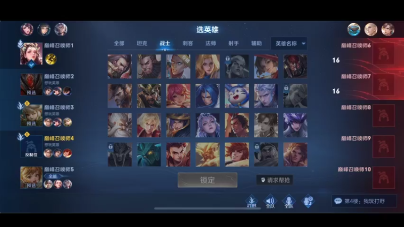【2022-01-10 21点场】李知恩nn：老虎，暃，巅峰赛加油加油