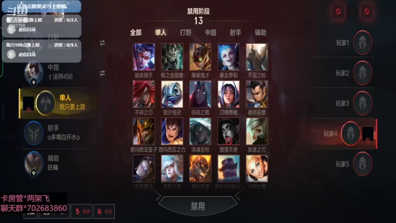 【2022-01-06 12点场】我是瓜瓜君啊：国服第一送，送的最快