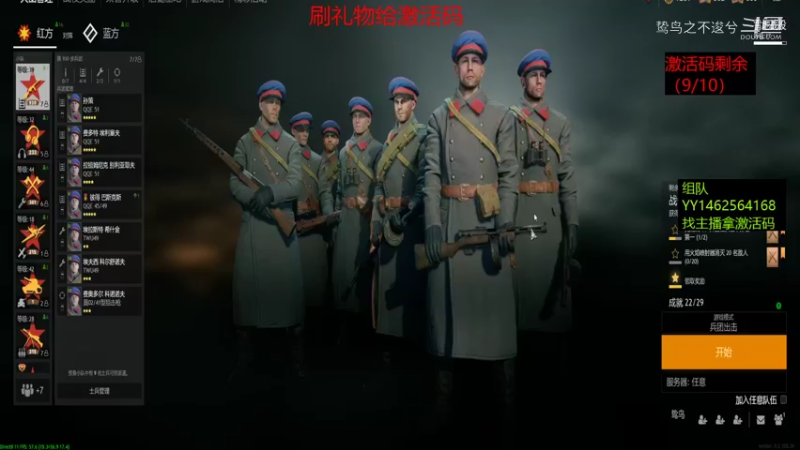 鸷鸟之不逡兮的精彩时刻 20220111 19点场