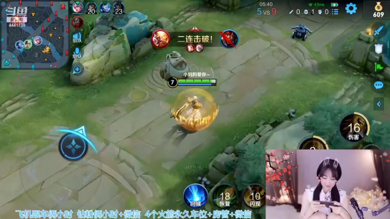 【2022-01-11 17点场】Jue美娘：Jue美娘的直播间