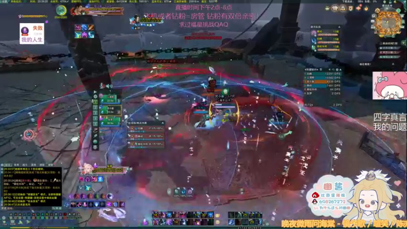 【2022-01-10 20点场】小小幽酱：【蛊幽幽】2500奶毒散排