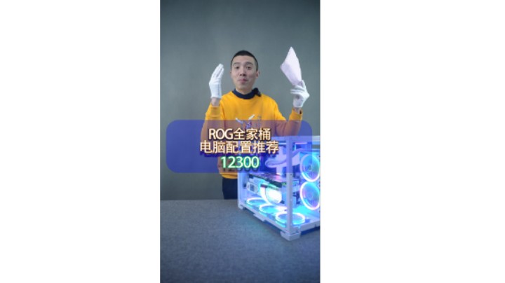这台白色电脑送朋友很合适