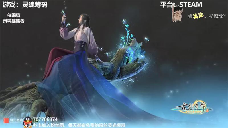 【2022-01-09 23点场】疯狂续命：灵魂筹码 铛铛铛~