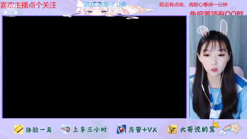 【2022-01-09 19点场】停留在雨中Cium：冰原守卫者来了