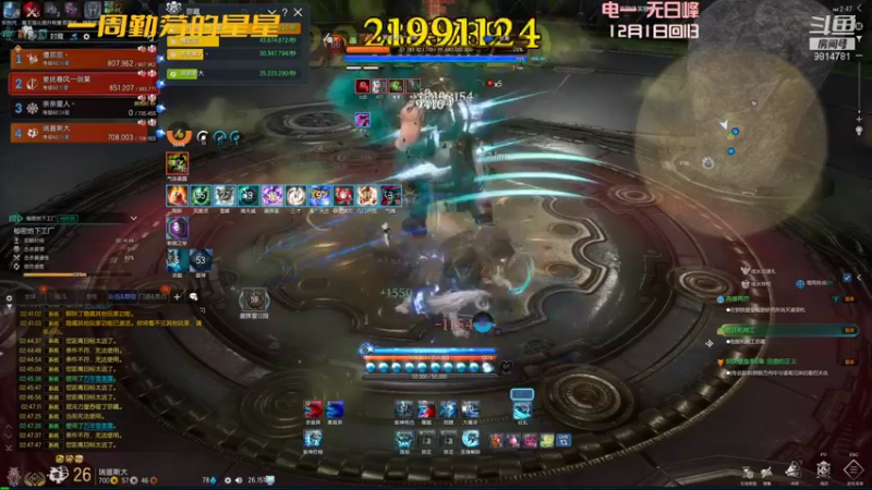 【2022-01-11 02点场】一周小星星OvO：回归拳师是信仰。想阿团的第五十天