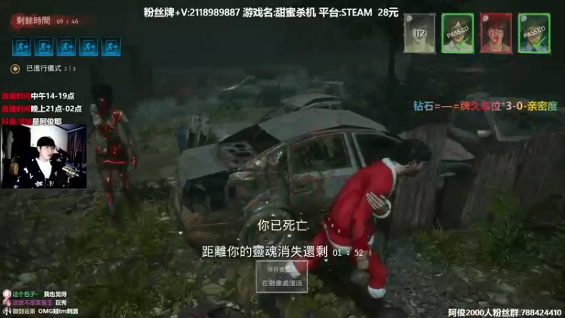 【2022-01-11 16点场】阿俊丶ll：【阿俊】非对称之神！双皇！
