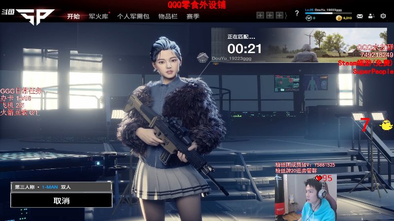 有点意思