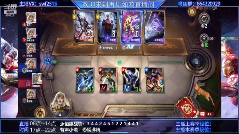 【2022-01-11 12点场】再見如漪：永恒 雄起！！