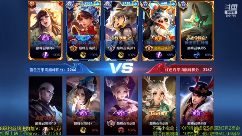 【青鸾少年云天河】：6-2梦琪，对面居然投了，还没一波呢