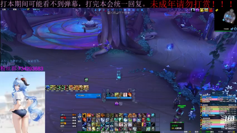 【2022-01-11 15点场】一幕丝雨尽南风：重铸元素之荣光，吾辈义不容辞！