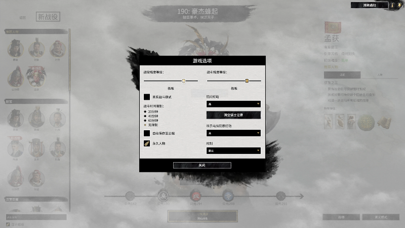我在斗鱼看寅子直播主机其他游戏