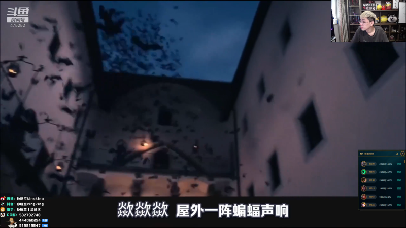 【英雄联盟】孙悟空丨兰林汉的精彩时刻 20220111 15点场