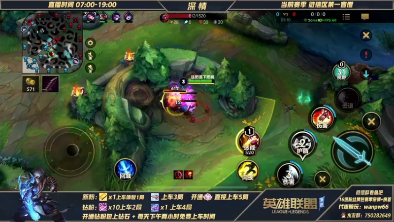 【2022-01-10 16点场】心星丶深情：第一盲僧 可上车微信区钻石翡翠