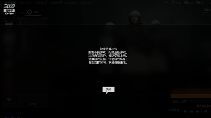 【2022-01-10 15点场】杨桂贵：《从军》 4307856