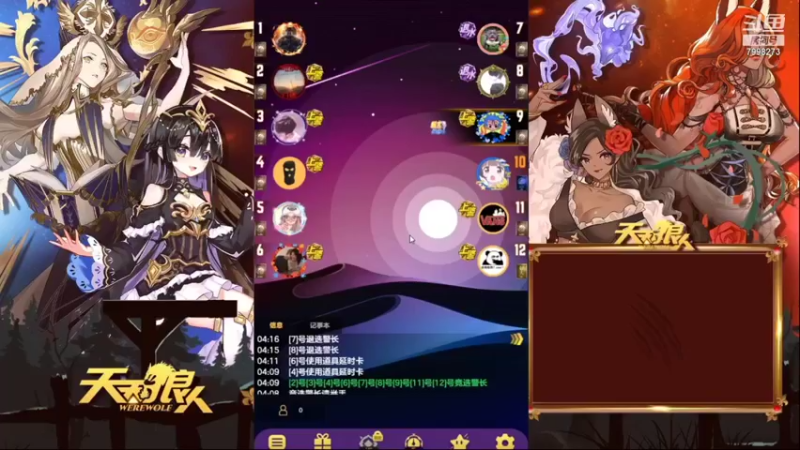【2022-01-11 04点场】dy搜索群群：进来有惊喜 7998273