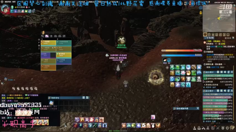 【2022-01-10 21点场】是昼昼阿：【昼昼】古三心魔