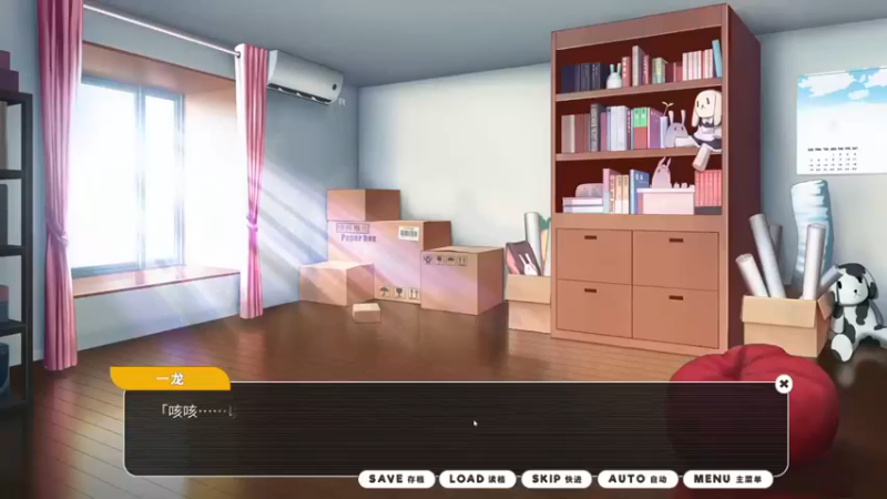 【女流66】：兔牙可太可爱了