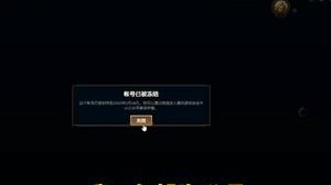为什么啊，为什么突然被封号啊？？