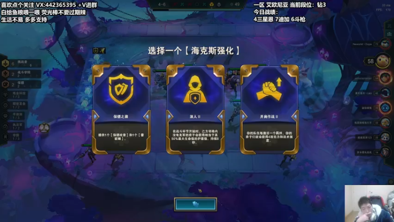 【2022-01-02 19点场】懵逼的小懵逼：【懵逼】新年快乐 平平无奇上分人