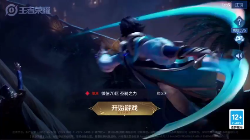 【2022-01-11 12点场】音七Simple：巅峰赛前500冲第一