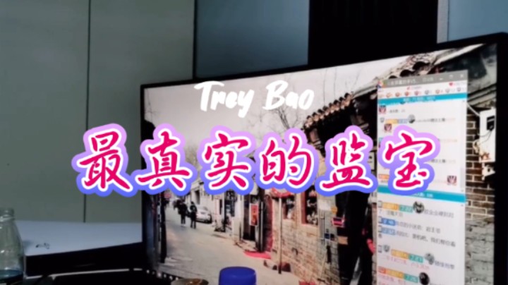 【最真实的监宝】3DM总监下播小憩没关直播！了解最真实的总监！泪目！一个柴米油盐酱醋茶的普通人监宝！这就是卢！