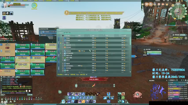 【2022-01-07 18点场】柳木宿：【柳木宿】快乐游戏