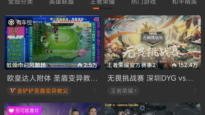 好歌。需要你来听。