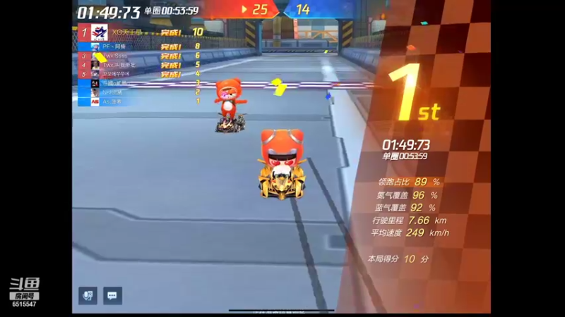 【2022-01-10 23点场】RJ天王星：回来晚了练车
