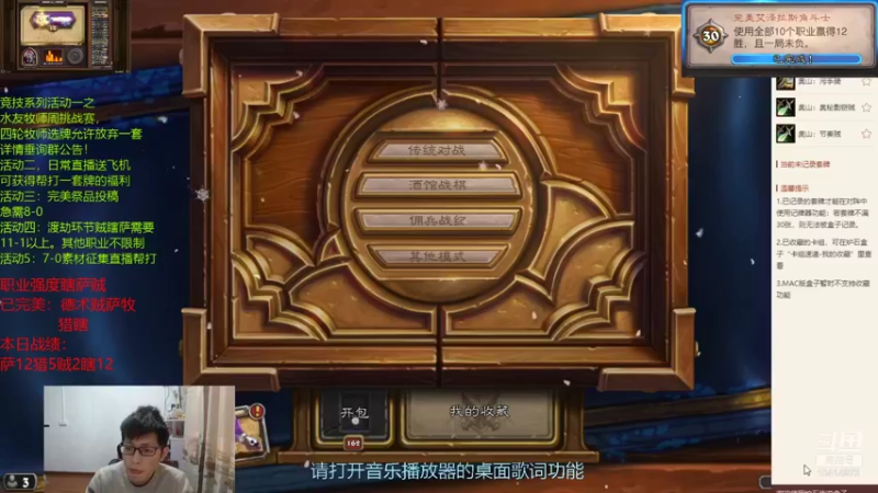 【2022-01-10 13点场】完美竞技古尔丹：古老师手把手教你玩竞技场