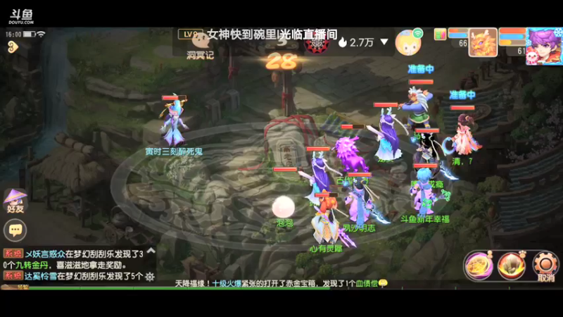 【2022-01-10 16点场】新年幸福来敲门：【岁岁长安】新年快乐，万事如意。