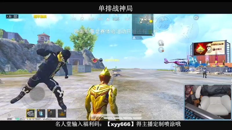【小妖洋】：这个人搁那愣了一下