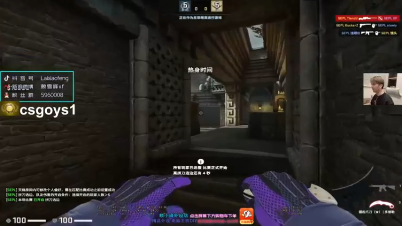 【赖小峰】：这人满憨的，还是走这里