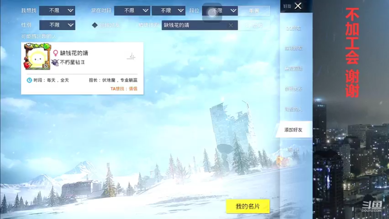 【2022-01-11 10点场】小嘻QAQ：运营吃鸡~ ~
