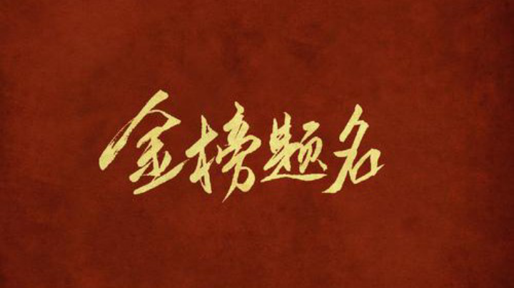 三国杀