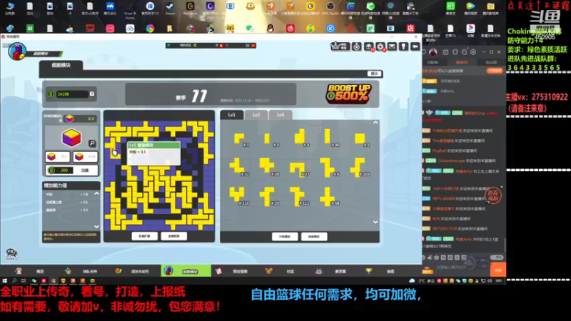 【2022-01-11 03点场】楚楚YJ：只手狂战三千帝，
