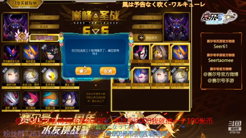 【2022-01-09 21点场】赛尔王007：赛尔号PVE和PVP